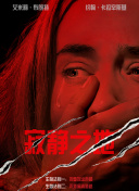 欧美日韩中文一区